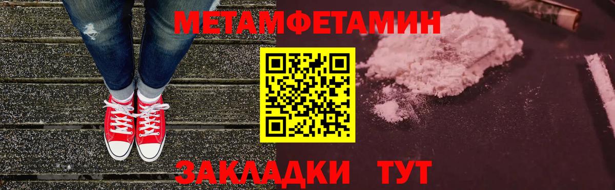 АМФЕТАМИН 97% Звенигород