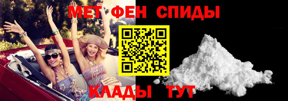 Амфетамин VHQ  Вход с VPN  Амфетамин  Звенигород 