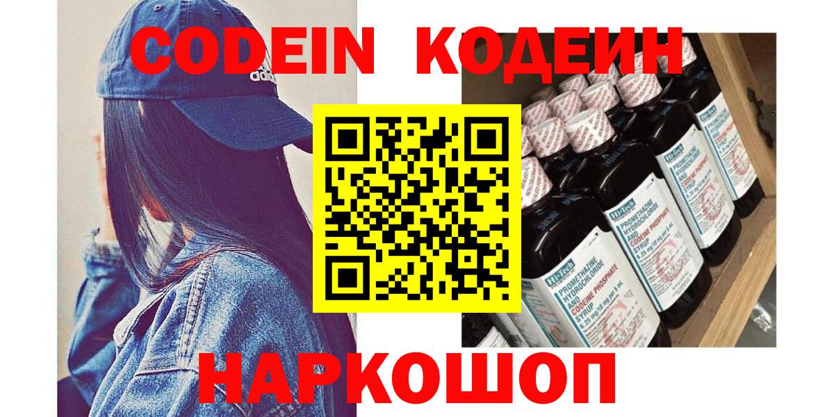 Меф   Звенигород  Как найти наркотики?  Конопля  КОКАИН  Экстази  Вход с VPN  Гашиш 