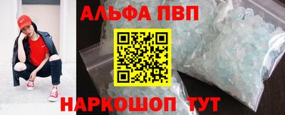 соль ск Заводоуковск