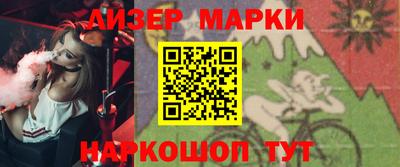 соль ск Заводоуковск