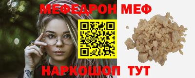 стафф Жуковский