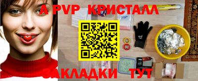 стафф Жуковский