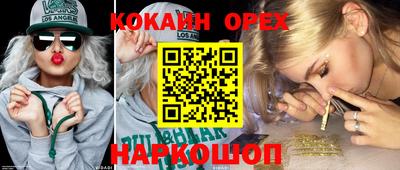 стафф Жуковский