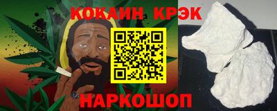 стафф Жуковский