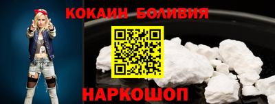 шишки Заволжье