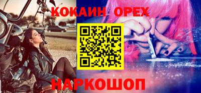 а пвп мука Ковров