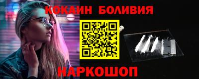 соль ск Заводоуковск