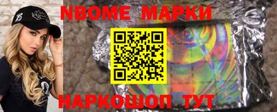 соль ск Заводоуковск