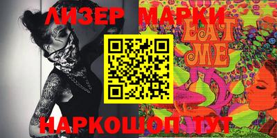 соль ск Заводоуковск