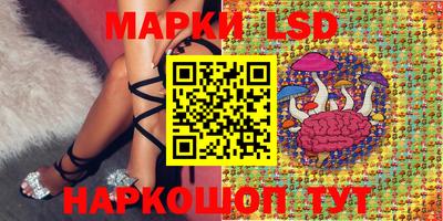 молекула духа Когалым