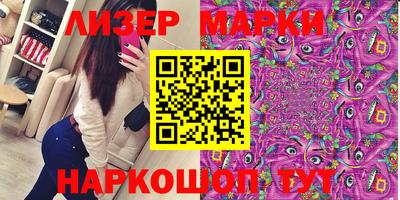 стафф Жуковский