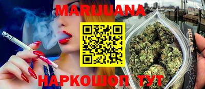 стафф Жуковский