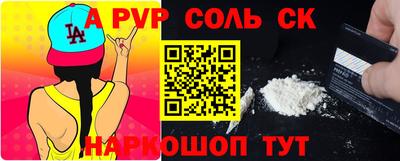 стафф Жуковский