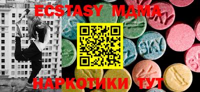 соль ск Заводоуковск