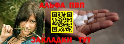 стафф Жуковский