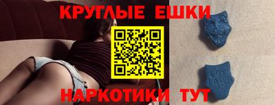 шишки Заволжье
