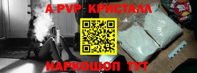 стафф Жуковский