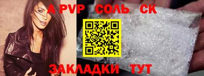 шишки Заволжье