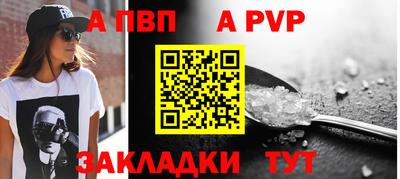 соль ск Заводоуковск