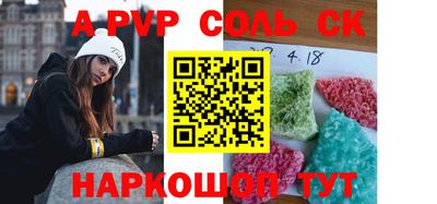 стафф Жуковский