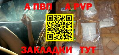 стафф Жуковский