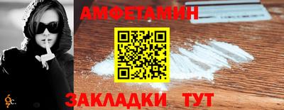соль ск Заводоуковск