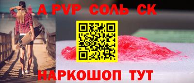 прущие грибы Коломна