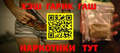 шишки Заволжье