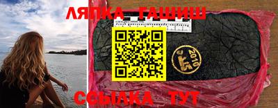 шишки Заволжье