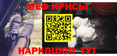 стафф Жуковский