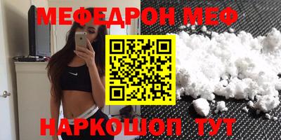 прущие грибы Коломна