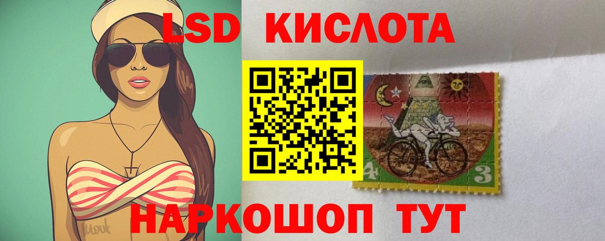 LSD-25 экстази ecstasy  Вход с VPN  LSD-25 экстази ecstasy  Звенигород 