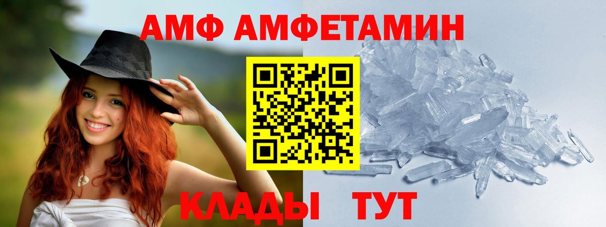 Первитин  Первитин Methamphetamine  Звенигород  Вход с VPN  Первитин Methamphetamine 