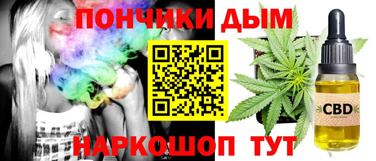 Каннабис тримм Звенигород